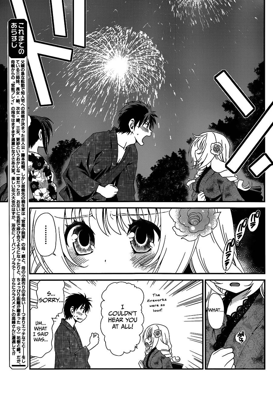 Sore Ga Kanojo No Seigi Nara - Chapter 22