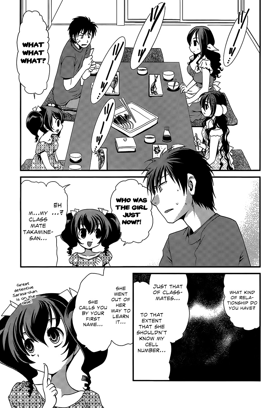 Sore Ga Kanojo No Seigi Nara - Chapter 17