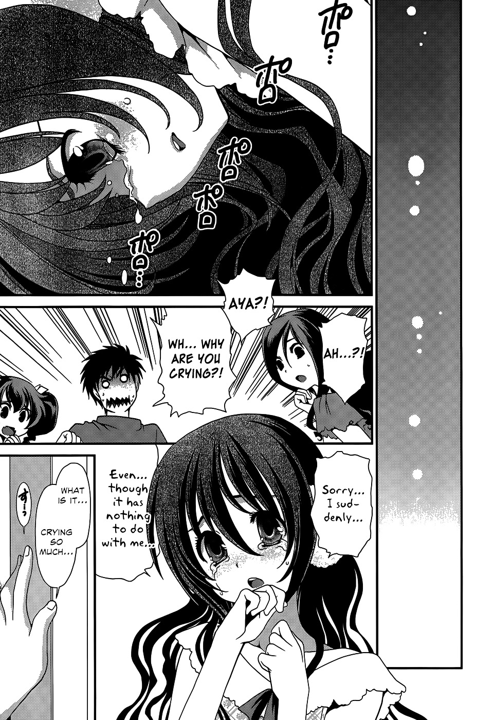 Sore Ga Kanojo No Seigi Nara - Chapter 17