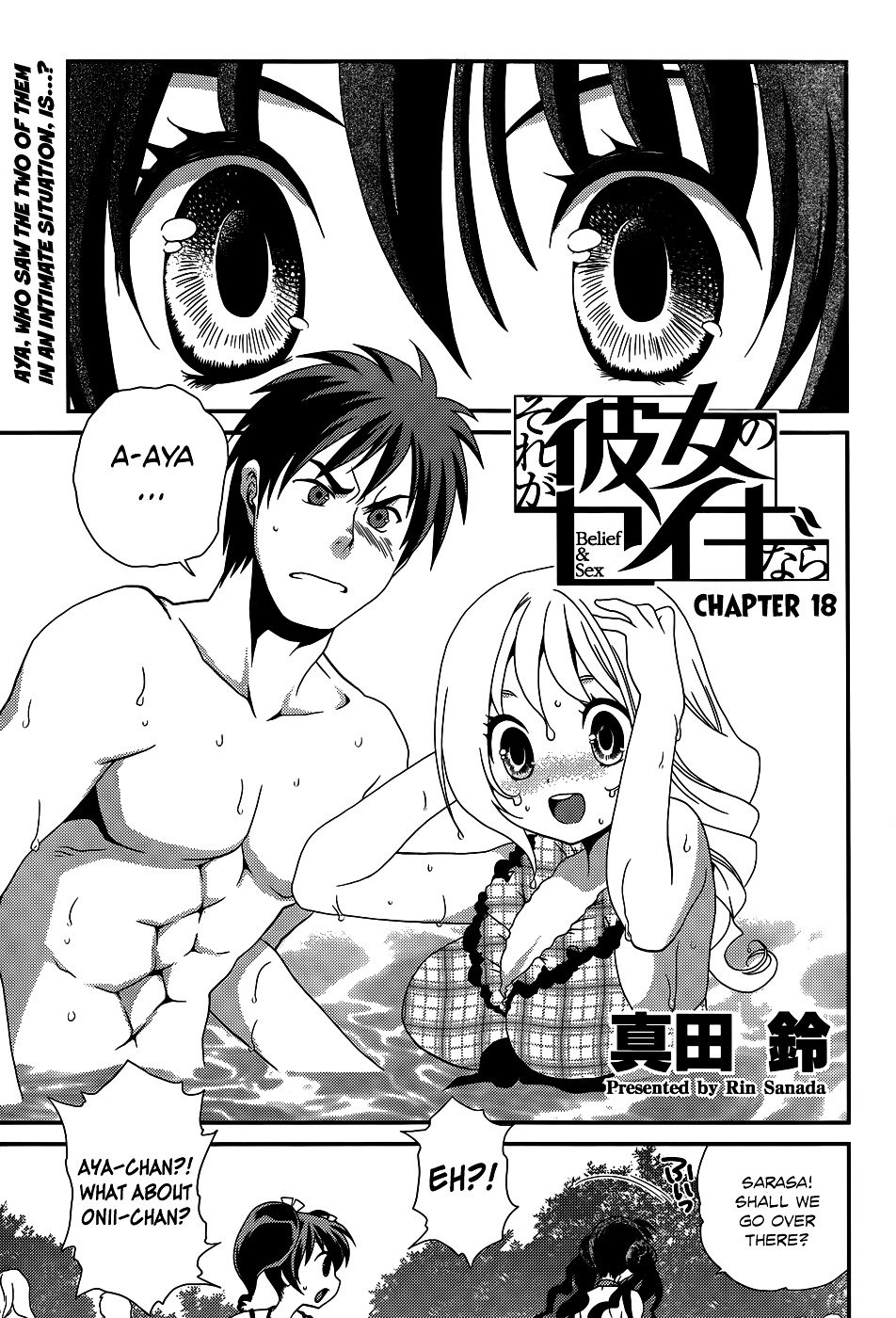 Sore Ga Kanojo No Seigi Nara - Vol.3 Chapter 18