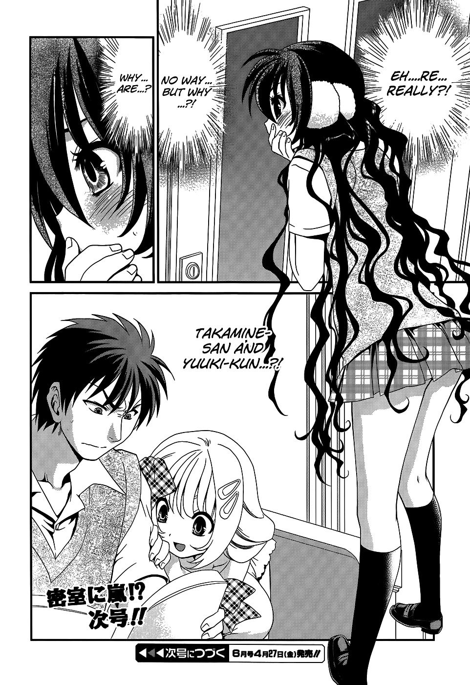 Sore Ga Kanojo No Seigi Nara - Chapter 16