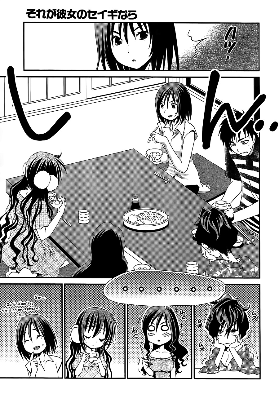 Sore Ga Kanojo No Seigi Nara - Chapter 23--End-