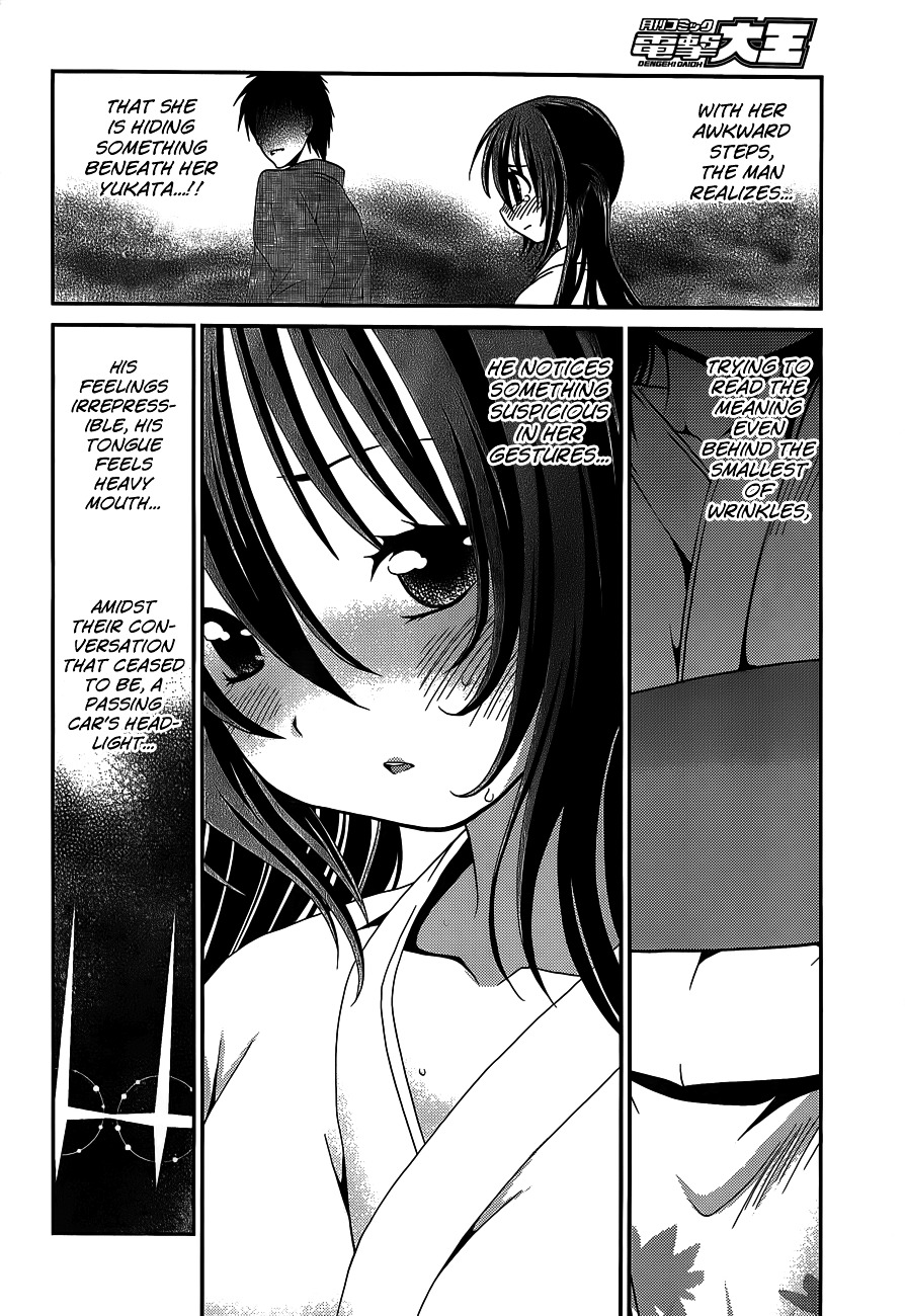 Sore Ga Kanojo No Seigi Nara - Chapter 23--End-