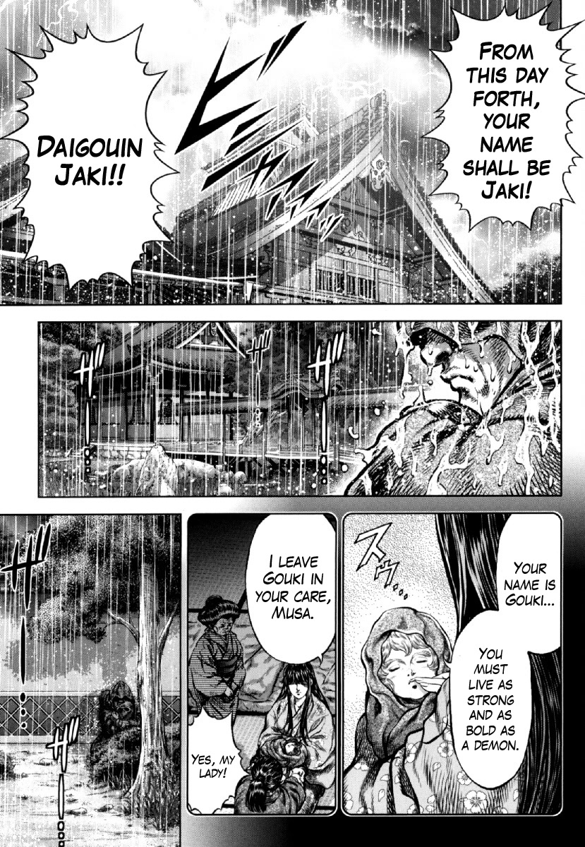 Otokojuku Gaiden - Daigouin Jaki - Chapter 26: Twins Separated At Birth