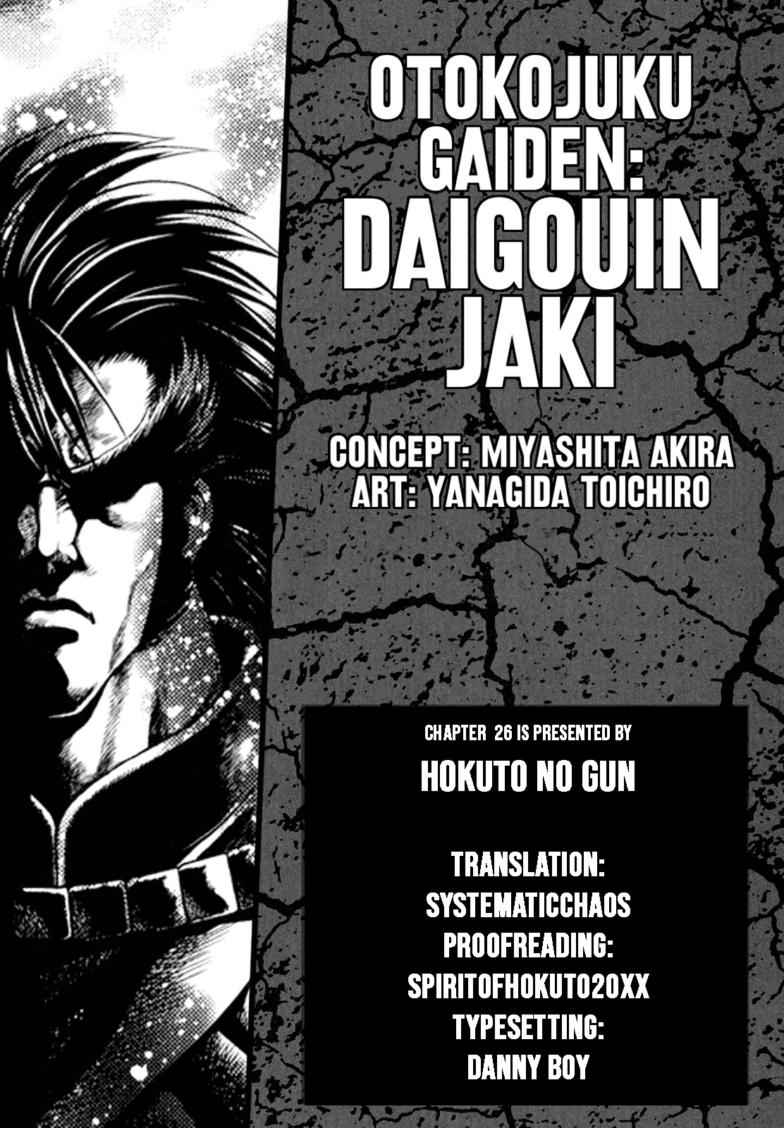 Otokojuku Gaiden - Daigouin Jaki - Chapter 26: Twins Separated At Birth