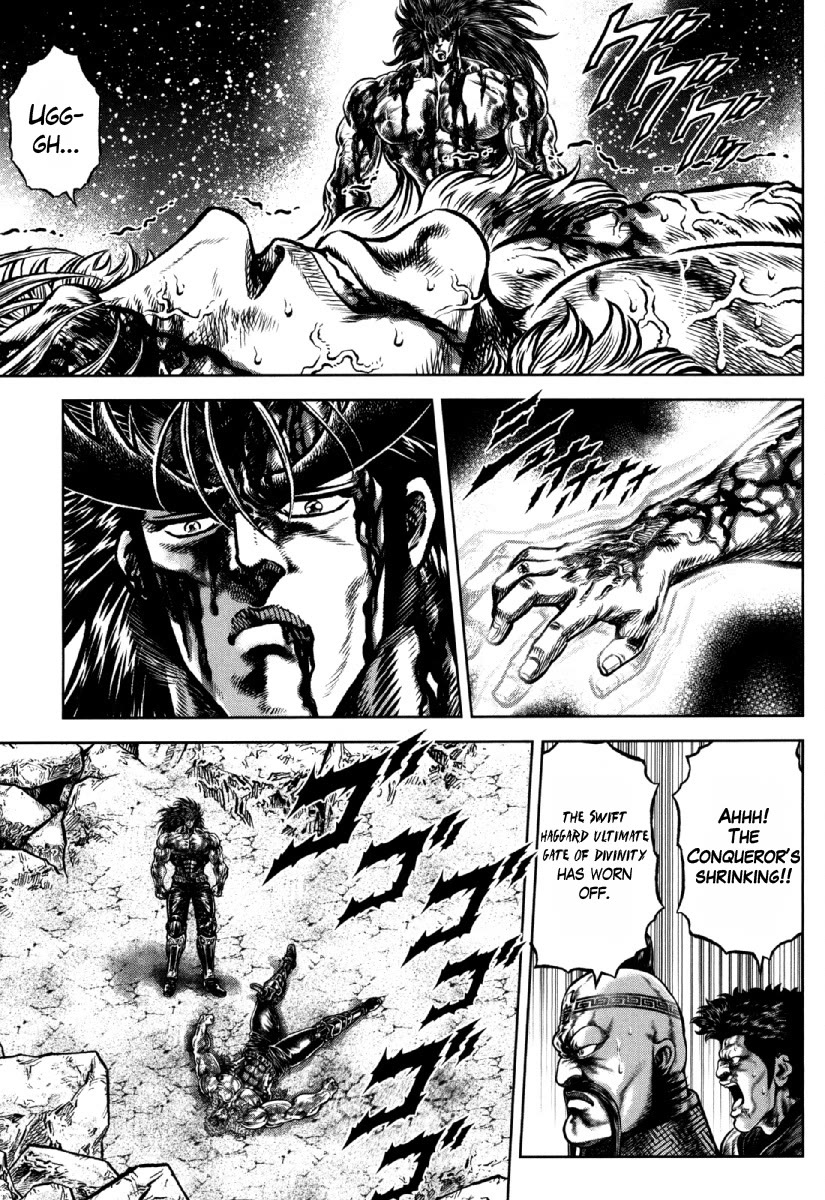 Otokojuku Gaiden - Daigouin Jaki - Chapter 31: The Brothers' Oath