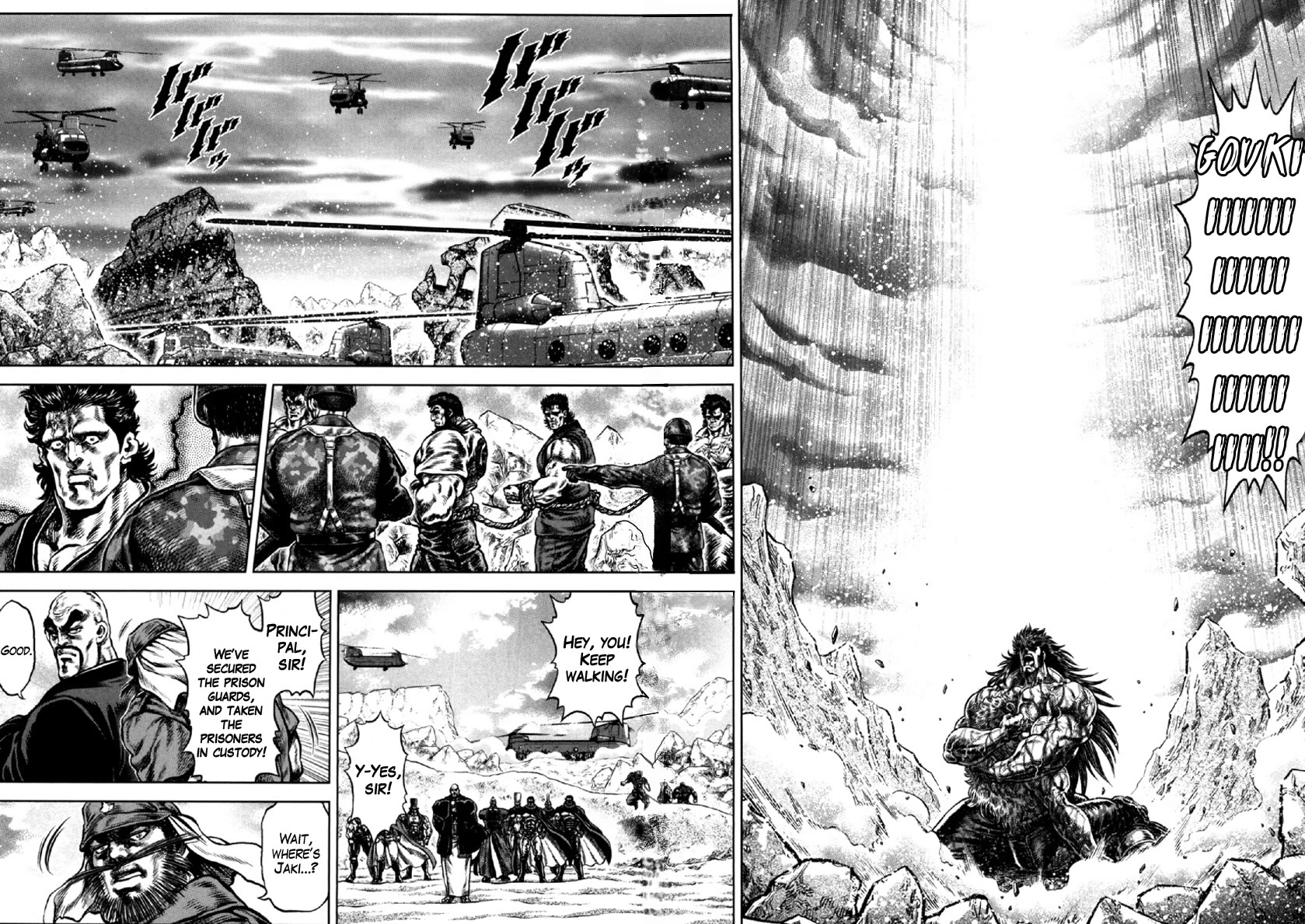 Otokojuku Gaiden - Daigouin Jaki - Chapter 31: The Brothers' Oath