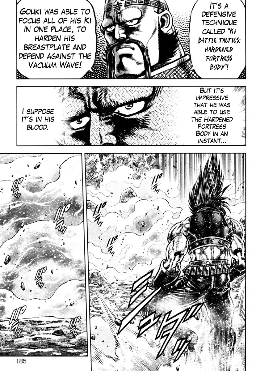 Otokojuku Gaiden - Daigouin Jaki - Chapter 28: A Man's Life