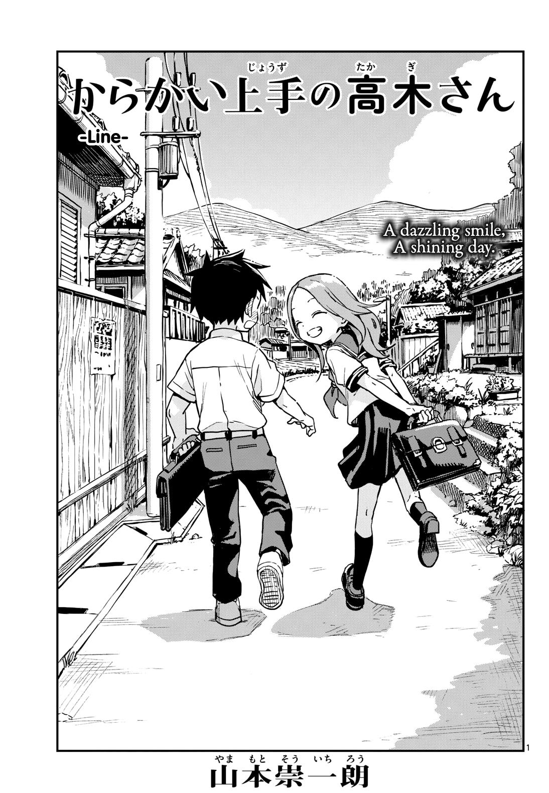 Karakai Jouzu No Takagi-San - Chapter 176: Line