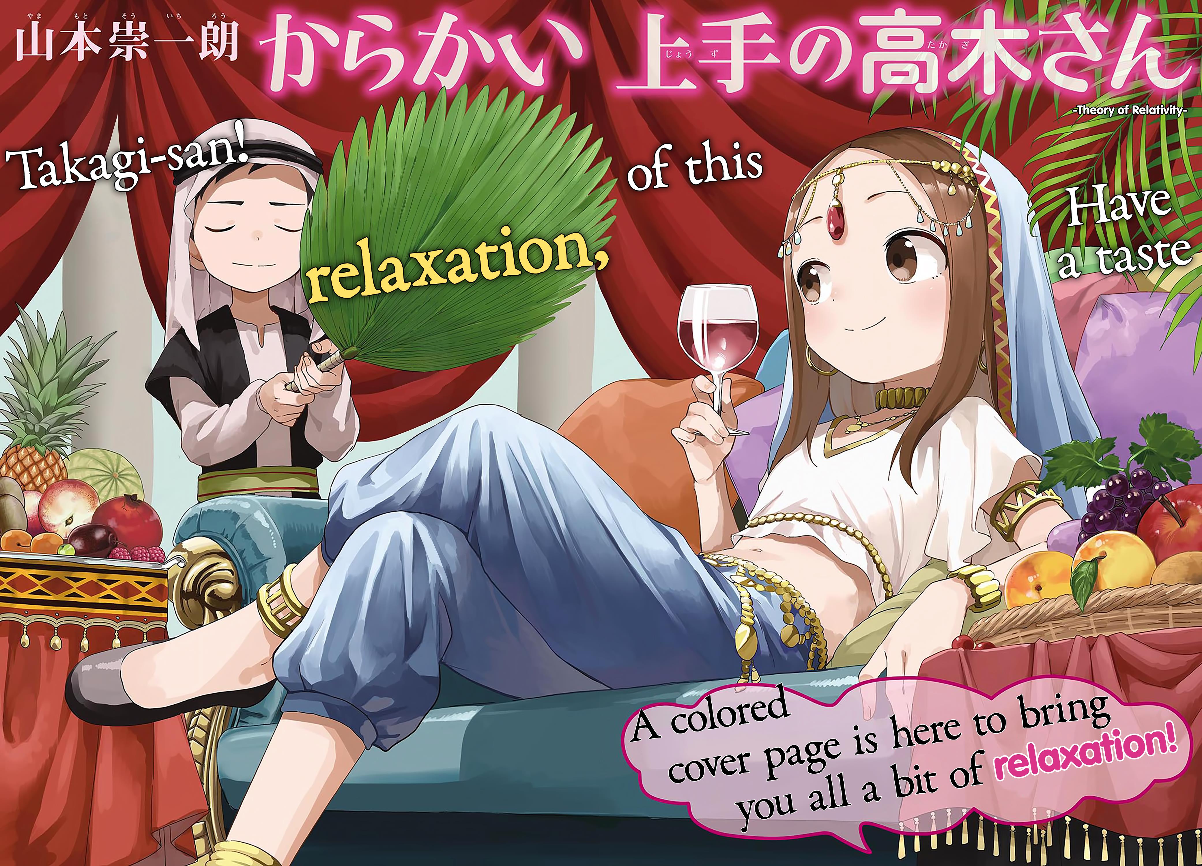 Karakai Jouzu No Takagi-San - Chapter 173