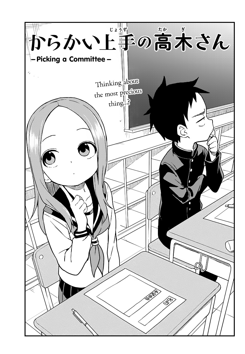 Karakai Jouzu No Takagi-San - Chapter 166: Picking A Committee