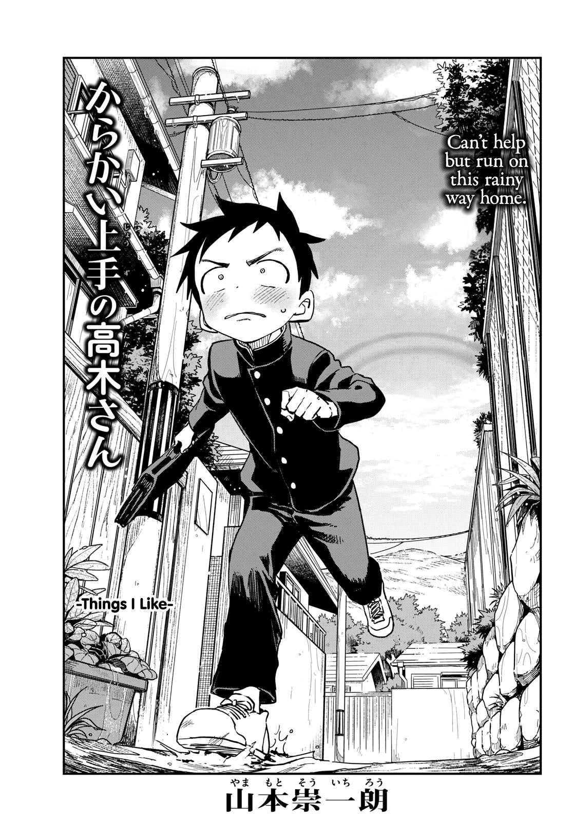 Karakai Jouzu No Takagi-San - Chapter 174