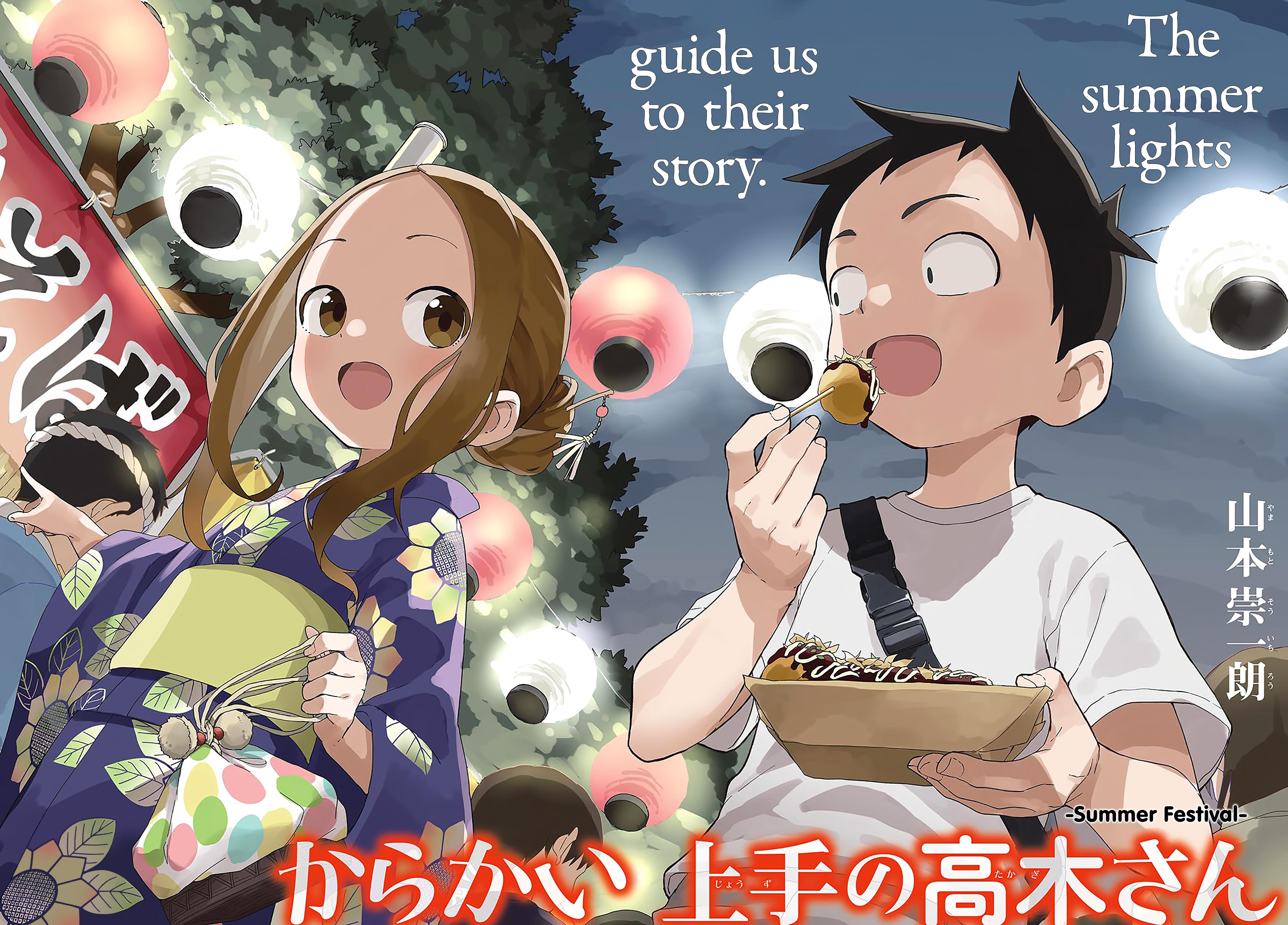 Karakai Jouzu No Takagi-San - Chapter 177: Summer Festival