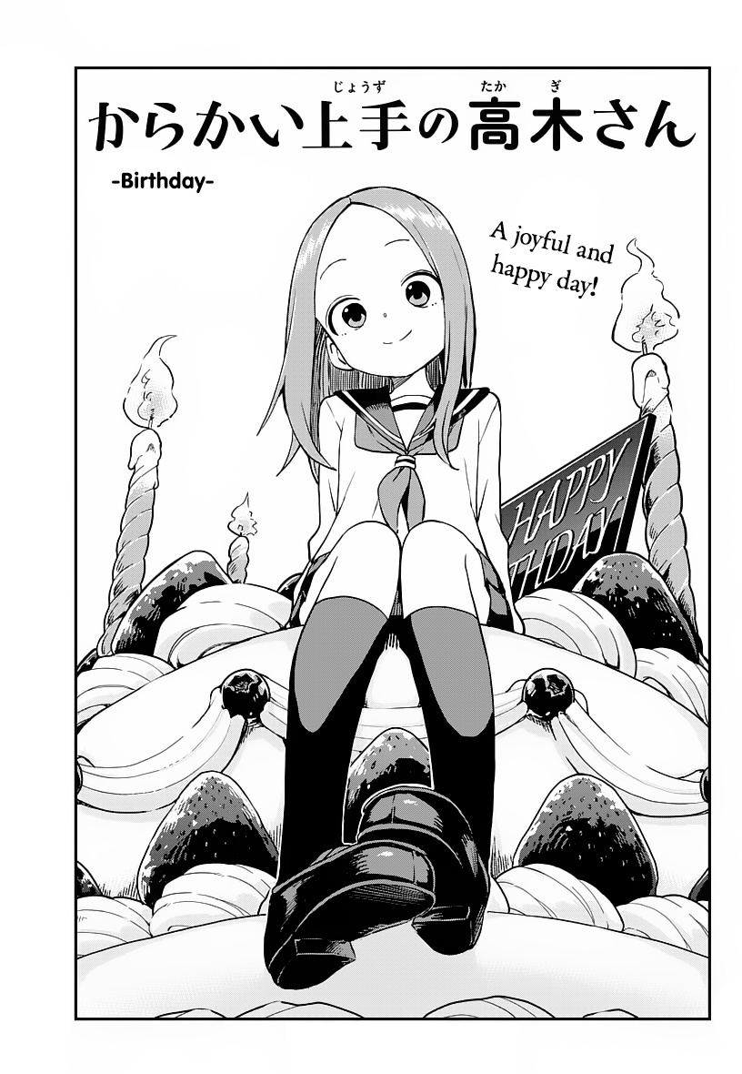 Karakai Jouzu No Takagi-San - Chapter 168: Birthday