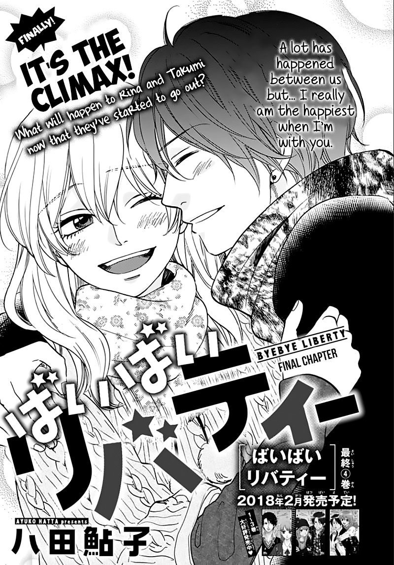 Byebye Liberty - Vol.4 Chapter 16