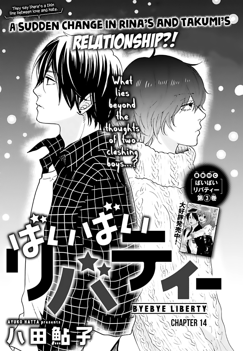 Byebye Liberty - Vol.4 Chapter 14