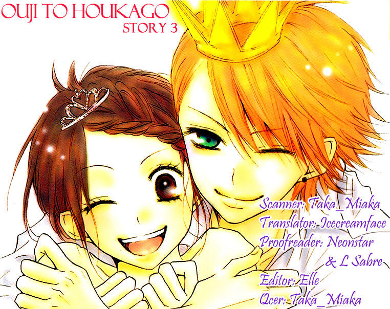 Ouji To Houkago - Vol.1 Chapter 3 : Friends Forever