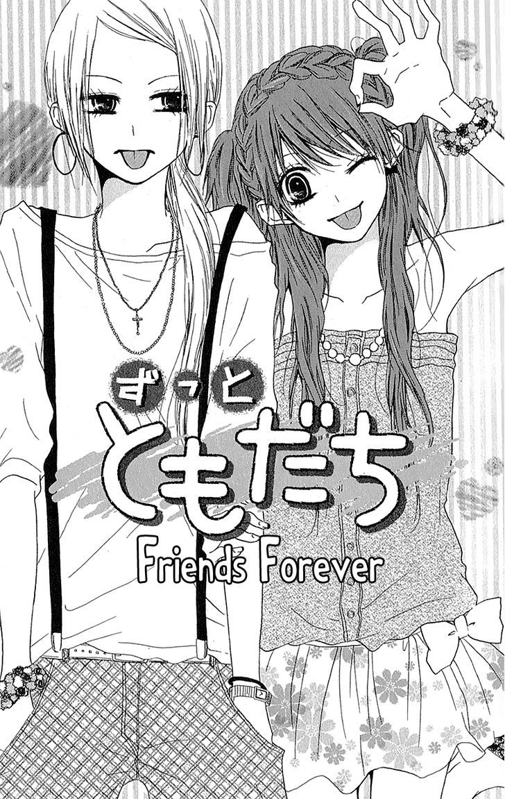 Ouji To Houkago - Vol.1 Chapter 3 : Friends Forever