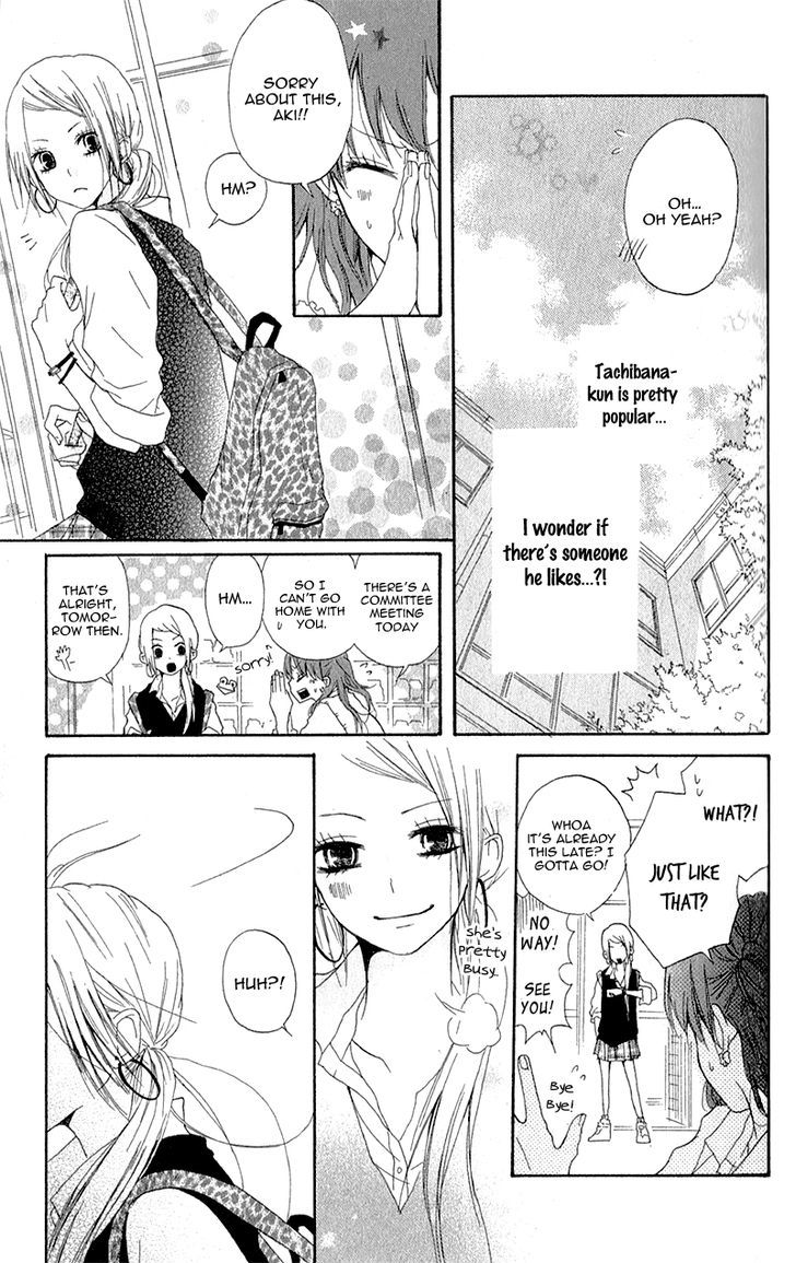 Ouji To Houkago - Vol.1 Chapter 3 : Friends Forever