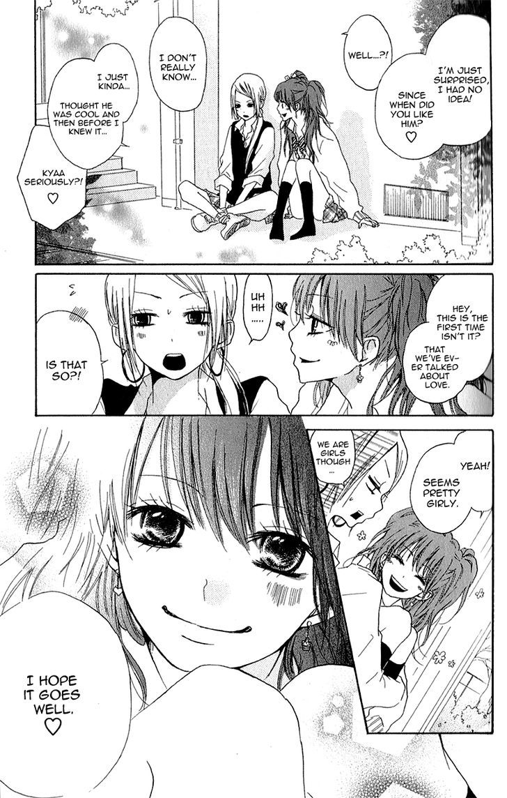 Ouji To Houkago - Vol.1 Chapter 3 : Friends Forever