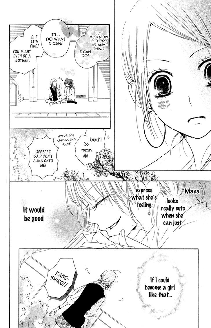 Ouji To Houkago - Vol.1 Chapter 3 : Friends Forever