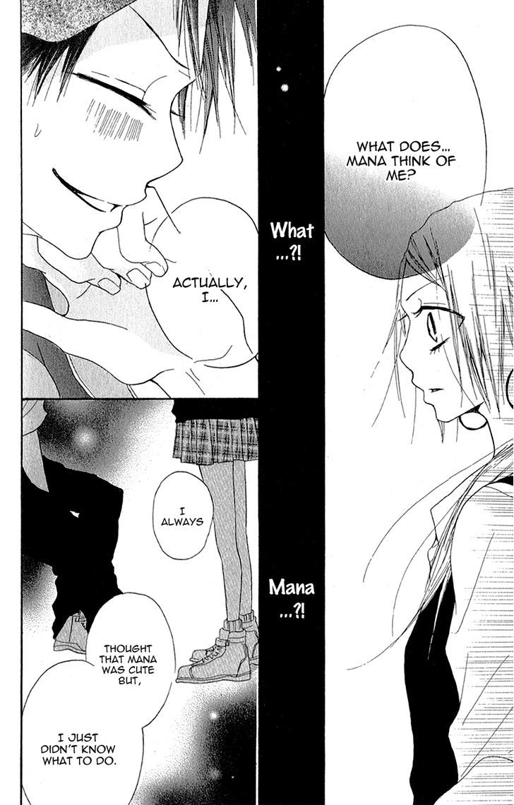 Ouji To Houkago - Vol.1 Chapter 3 : Friends Forever