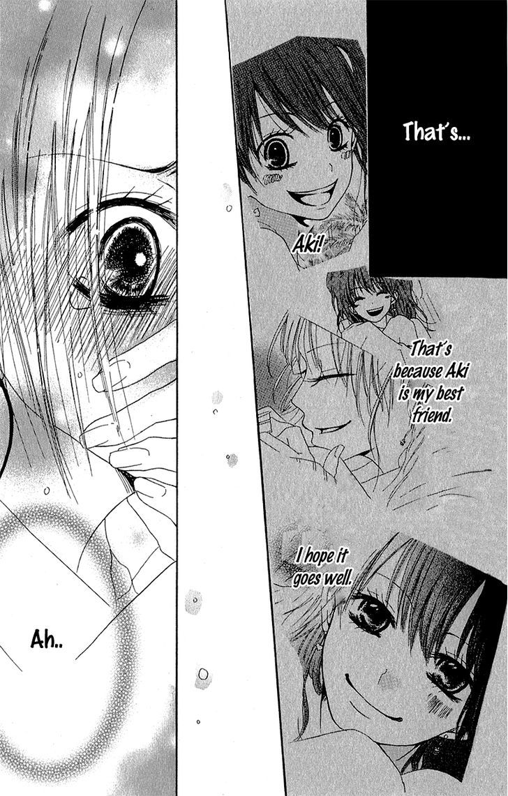 Ouji To Houkago - Vol.1 Chapter 3 : Friends Forever