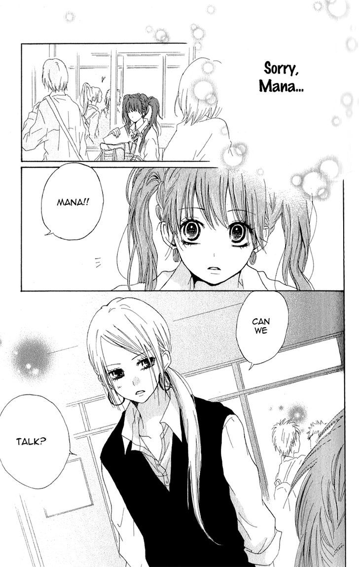 Ouji To Houkago - Vol.1 Chapter 3 : Friends Forever