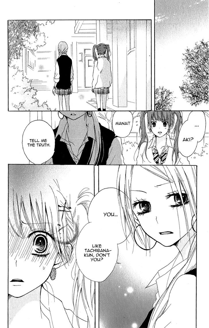 Ouji To Houkago - Vol.1 Chapter 3 : Friends Forever