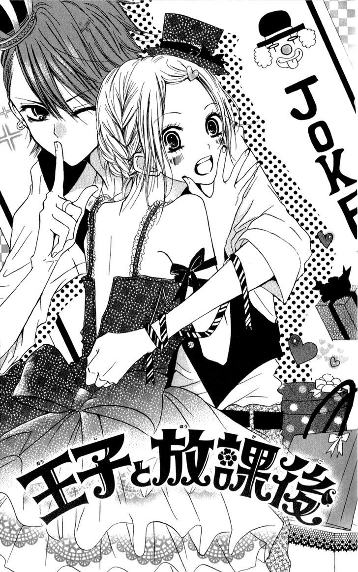 Ouji To Houkago - Vol.1 Chapter 1 : Afternoon With The Prince