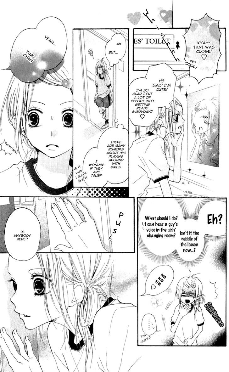 Ouji To Houkago - Vol.1 Chapter 1 : Afternoon With The Prince