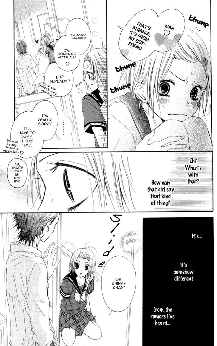 Ouji To Houkago - Vol.1 Chapter 1 : Afternoon With The Prince