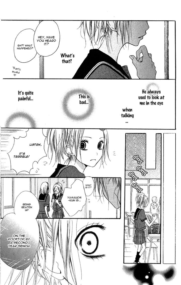 Ouji To Houkago - Vol.1 Chapter 1 : Afternoon With The Prince