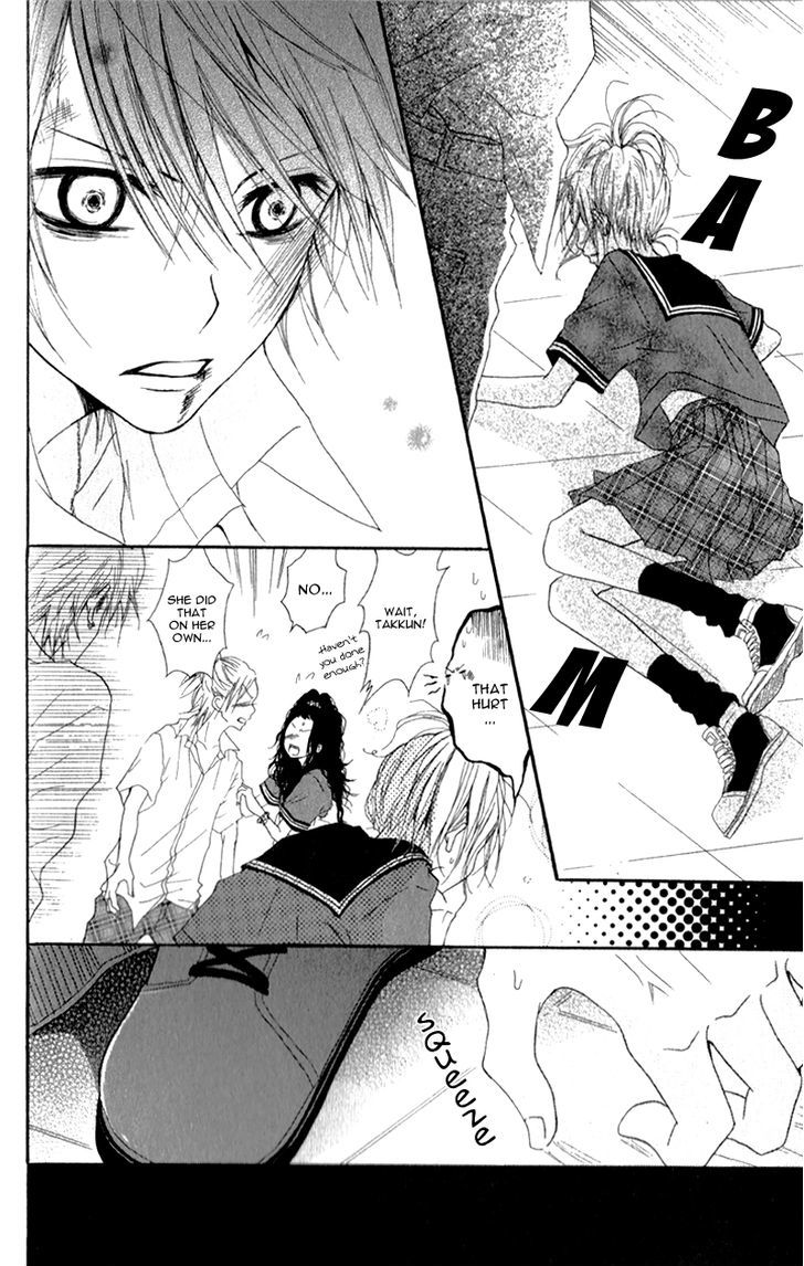 Ouji To Houkago - Vol.1 Chapter 1 : Afternoon With The Prince