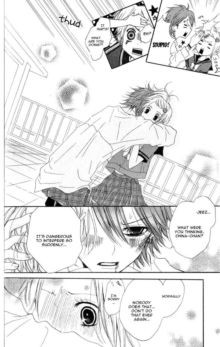 Ouji To Houkago - Vol.1 Chapter 1 : Afternoon With The Prince