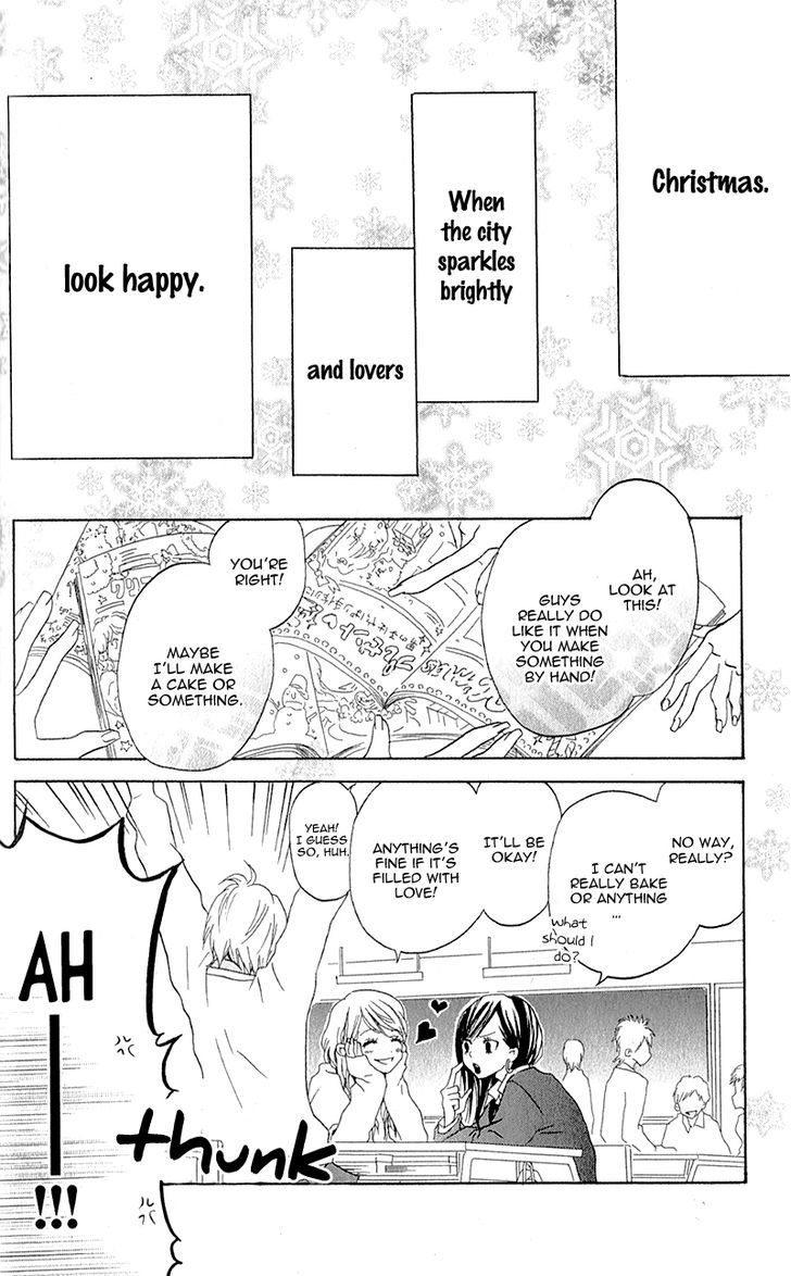 Ouji To Houkago - Vol.1 Chapter 4