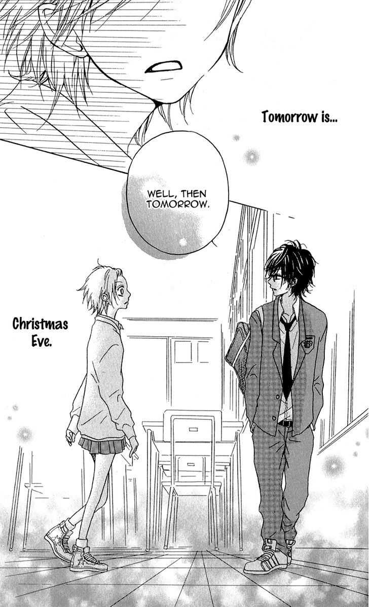 Ouji To Houkago - Vol.1 Chapter 4