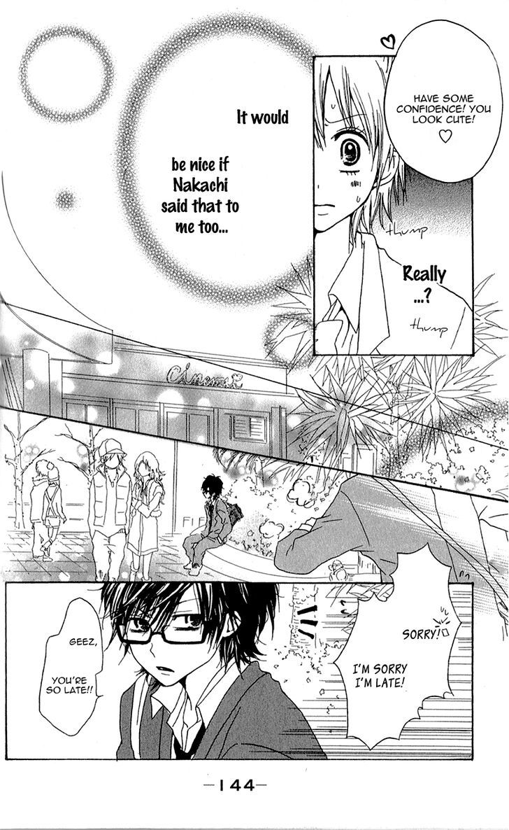 Ouji To Houkago - Vol.1 Chapter 4