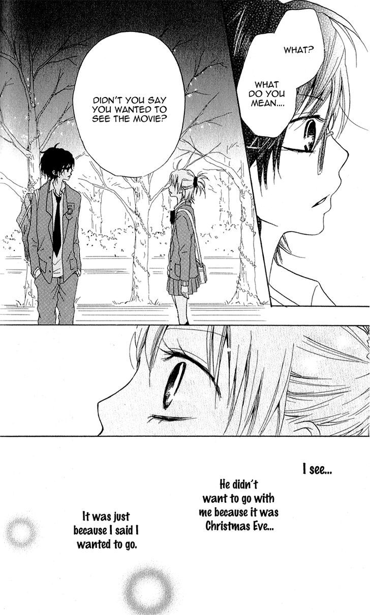 Ouji To Houkago - Vol.1 Chapter 4