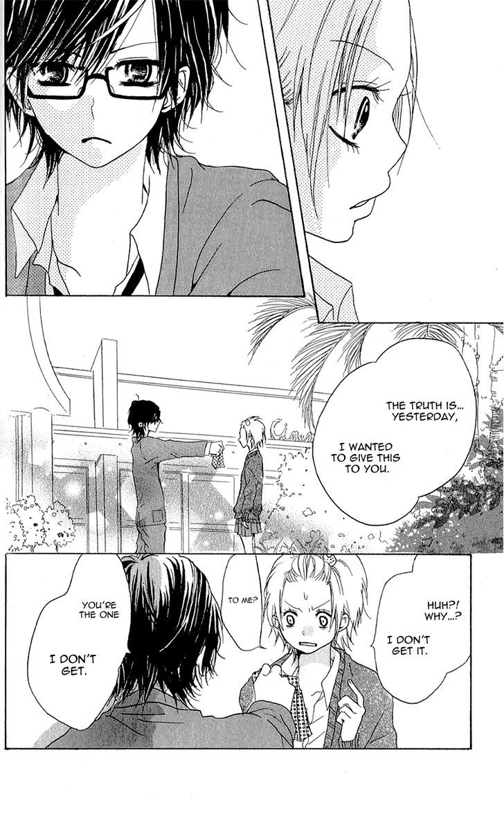 Ouji To Houkago - Vol.1 Chapter 4