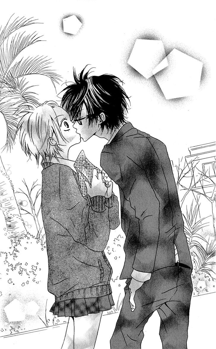 Ouji To Houkago - Vol.1 Chapter 4