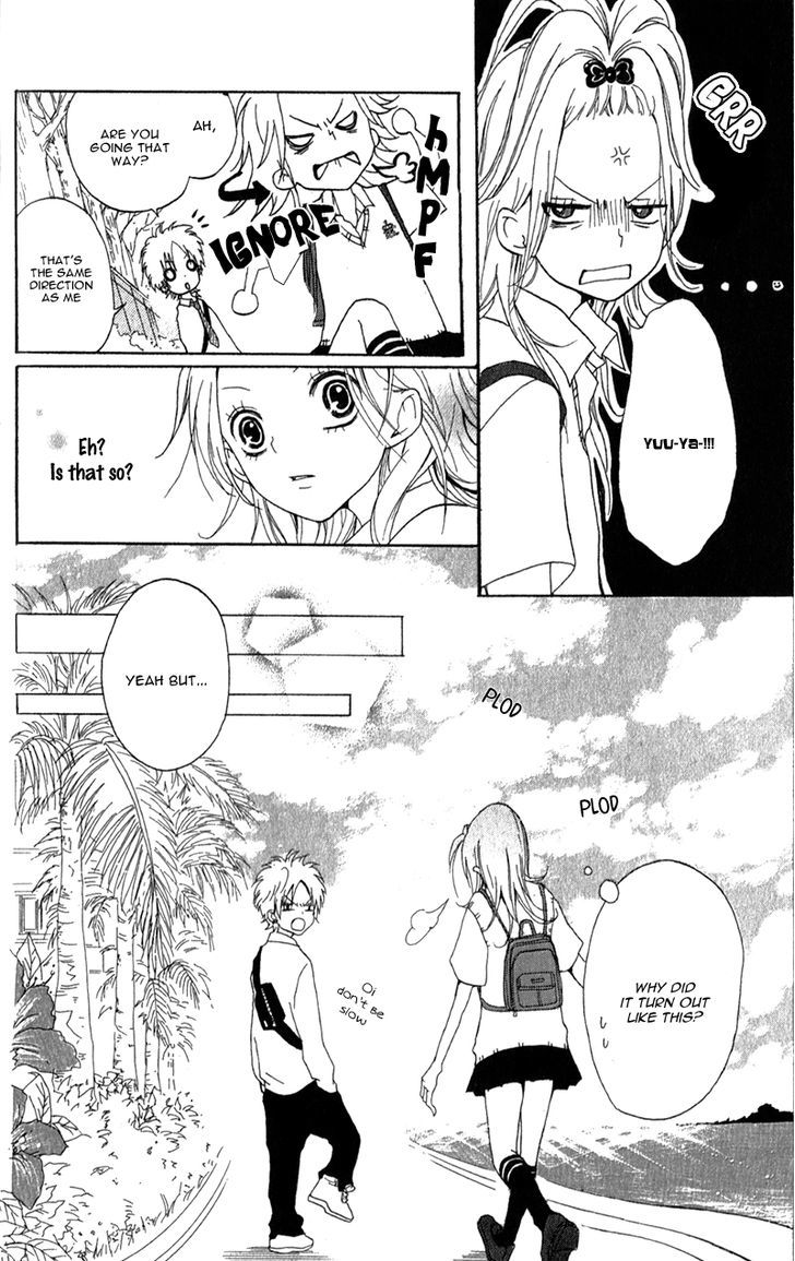 Ouji To Houkago - Vol.1 Chapter 2 : Fake Reason