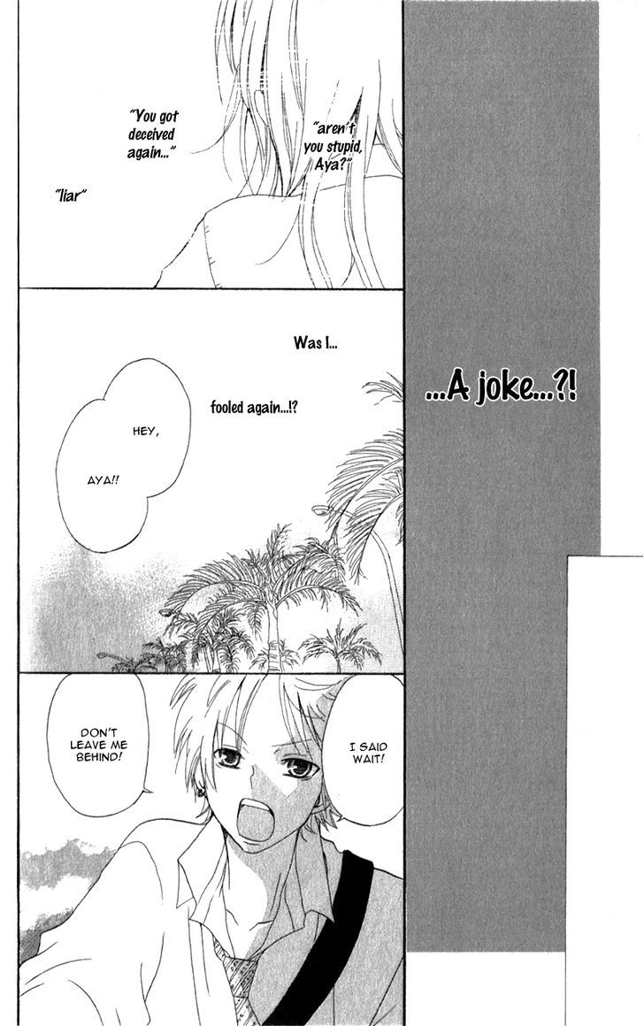 Ouji To Houkago - Vol.1 Chapter 2 : Fake Reason