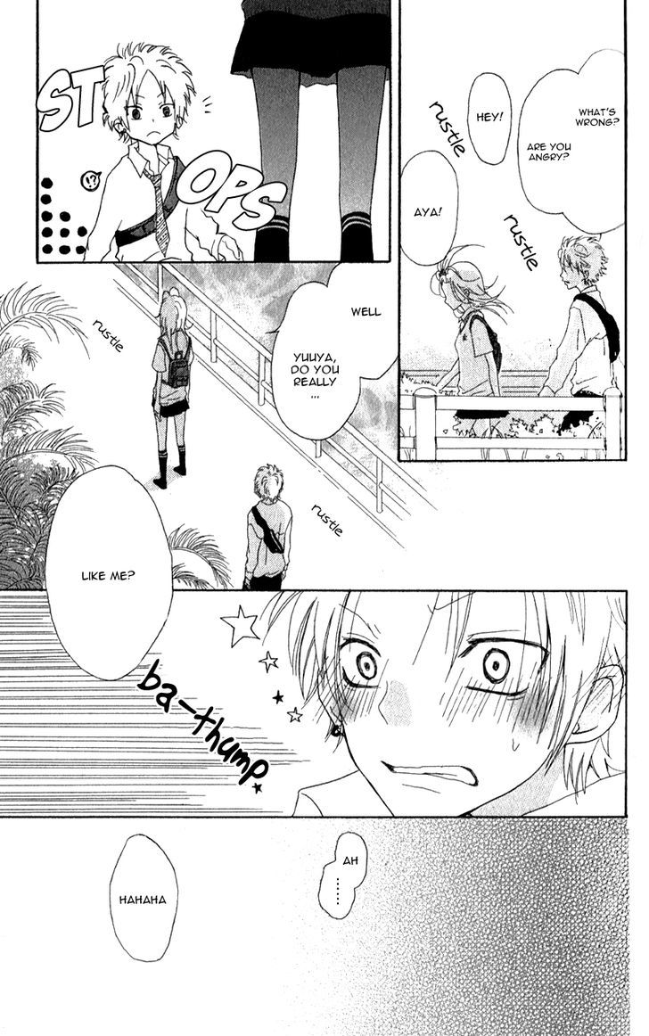 Ouji To Houkago - Vol.1 Chapter 2 : Fake Reason