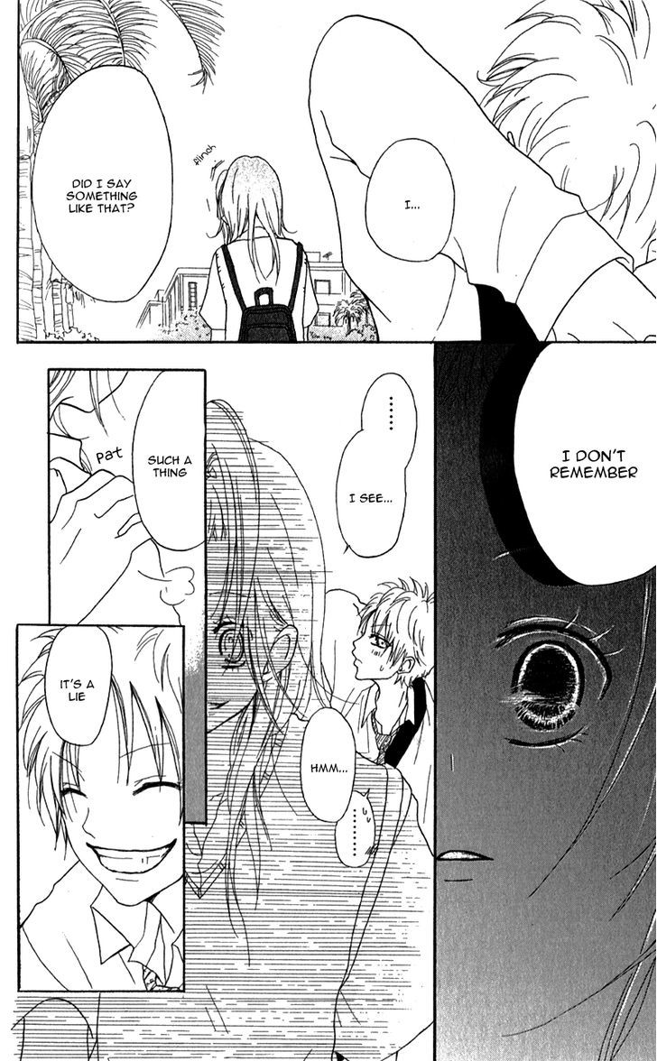 Ouji To Houkago - Vol.1 Chapter 2 : Fake Reason