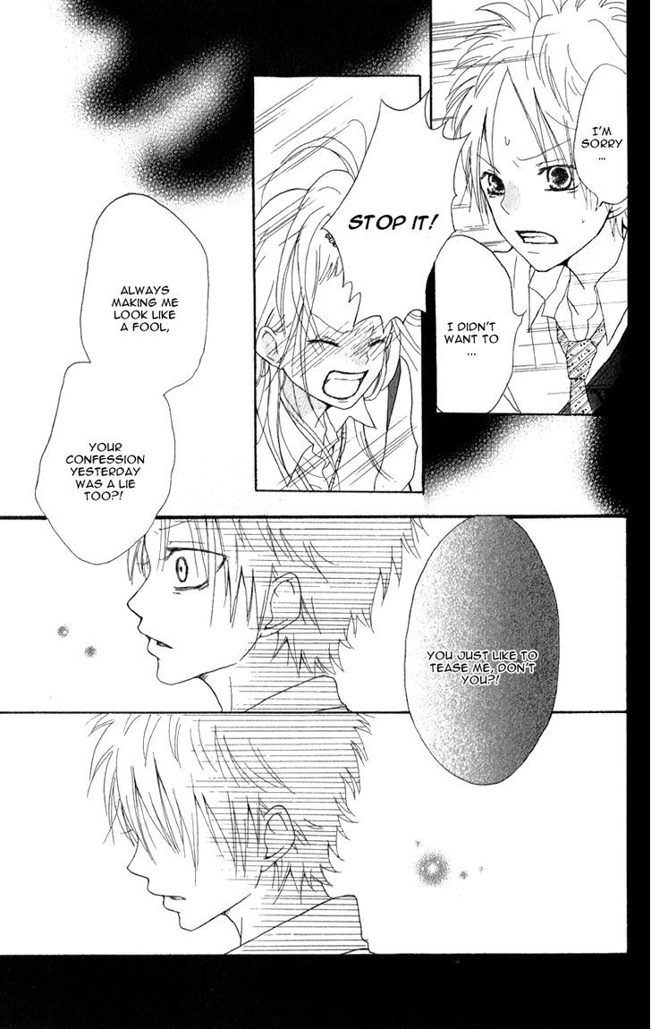 Ouji To Houkago - Vol.1 Chapter 2 : Fake Reason