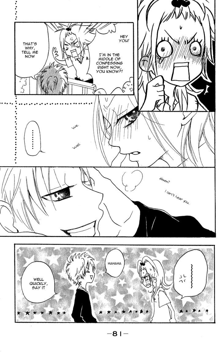 Ouji To Houkago - Vol.1 Chapter 2 : Fake Reason