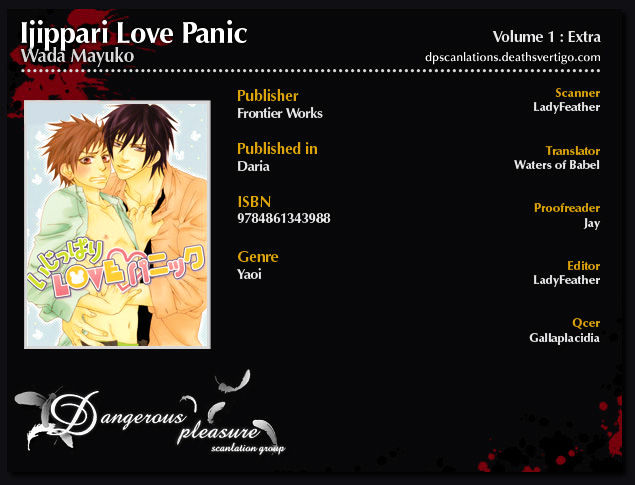 Ijippari Love Panic - Vol.1 Chapter 5.5