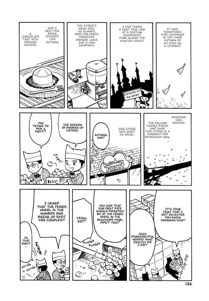 Futatsu No Spica - Vol.5 Chapter 24.1 : Another Spica