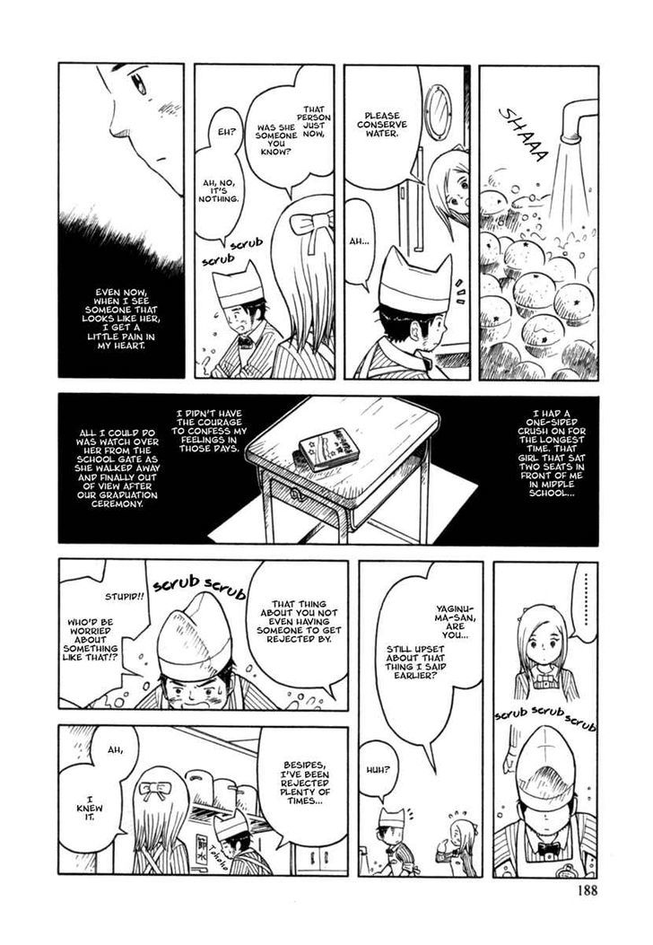 Futatsu No Spica - Vol.5 Chapter 24.1 : Another Spica